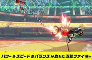 《ARMS》公布5位新角色，彩带娘与火蝾螈引领新潮流！