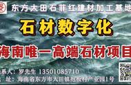 玉石类碎石的利用方法与价值分析