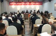 吴华当选为新一届市观赏石协会会长，第三届会员大会圆满结束