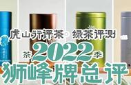 狮峰牌2022年龙井春茶季品牌总结③