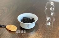 如何品鉴岩茶？水仙、肉桂、铁罗汉，大红袍的三个关键步骤