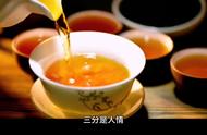 茶斟七分满：中国传统的尊敬之道