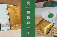 蒙顶山新茶“素颜照”大揭秘，春茶测评中的意外惊喜