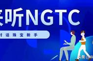 揭秘绿松石产地：NGTC专业视角