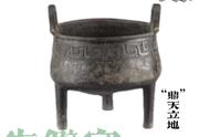 探寻古代青铜器：这些名字你都认识吗？