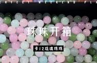 珠珠开箱：揭秘卡12琉璃珠的独特魅力