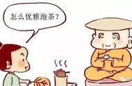 泡茶礼仪：四个细节助你成为茶道达人