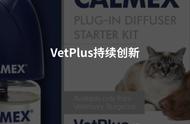 宠物福利升级！VetPlus车载香薰为您的宠物带来宁静